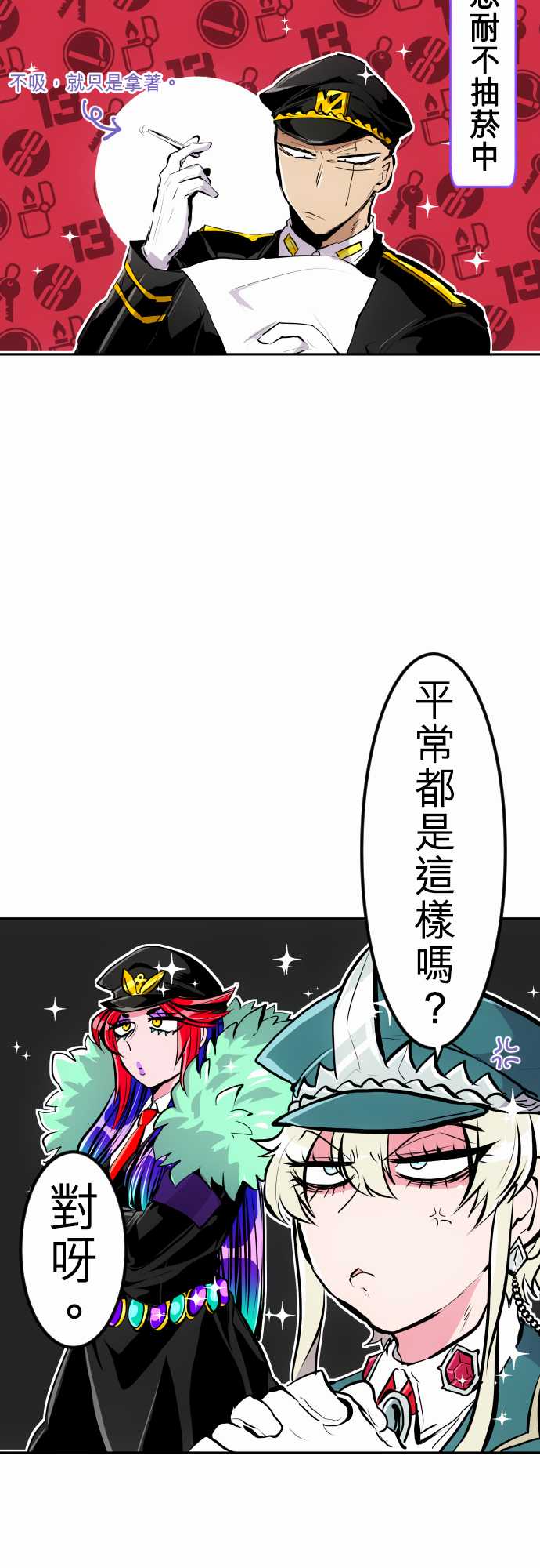 270话3
