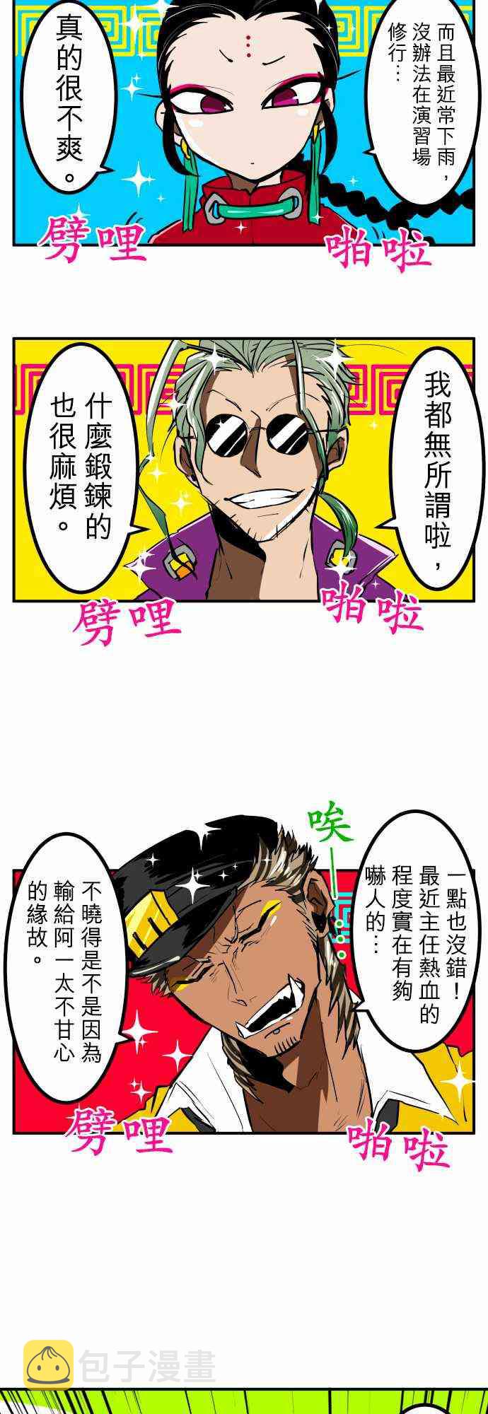 小短篇34