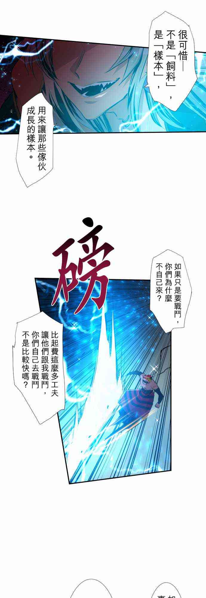 205话0