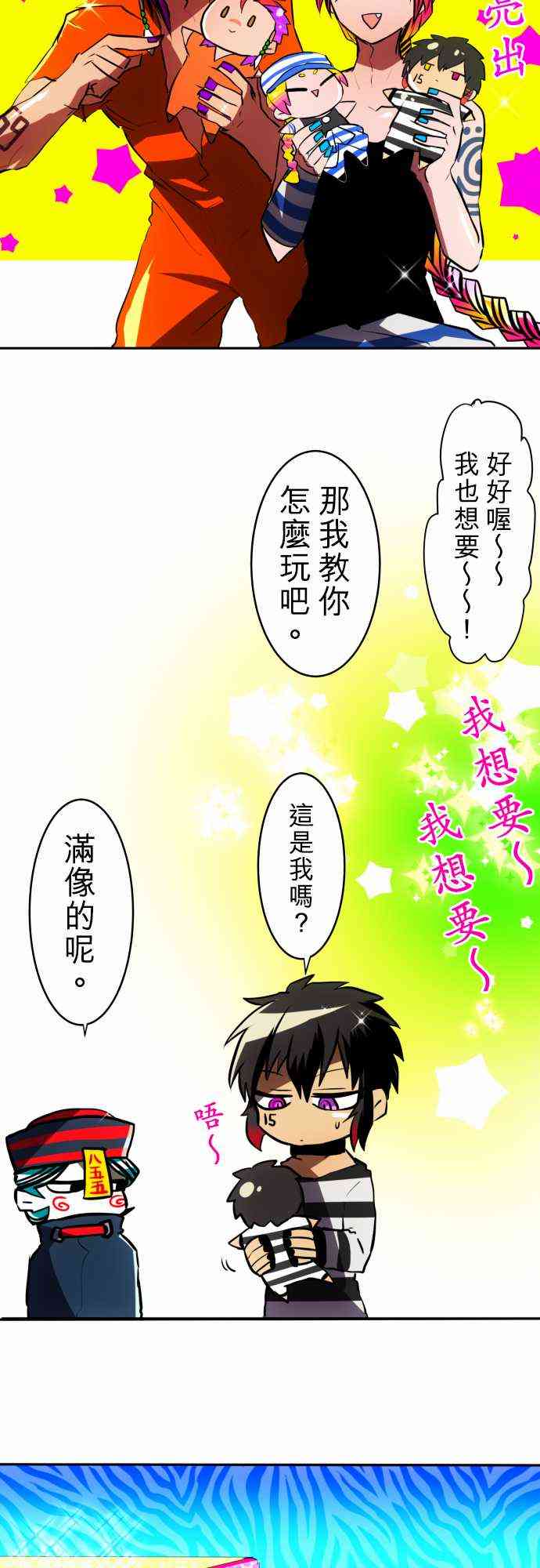 50话2