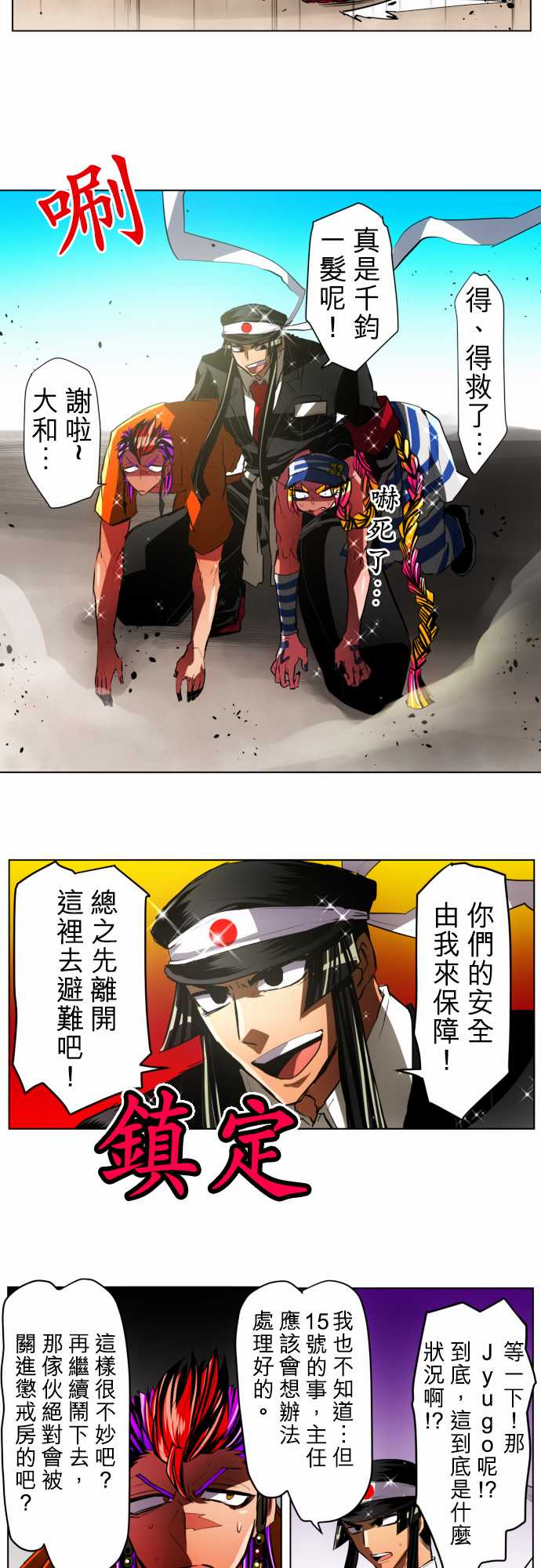 49话4