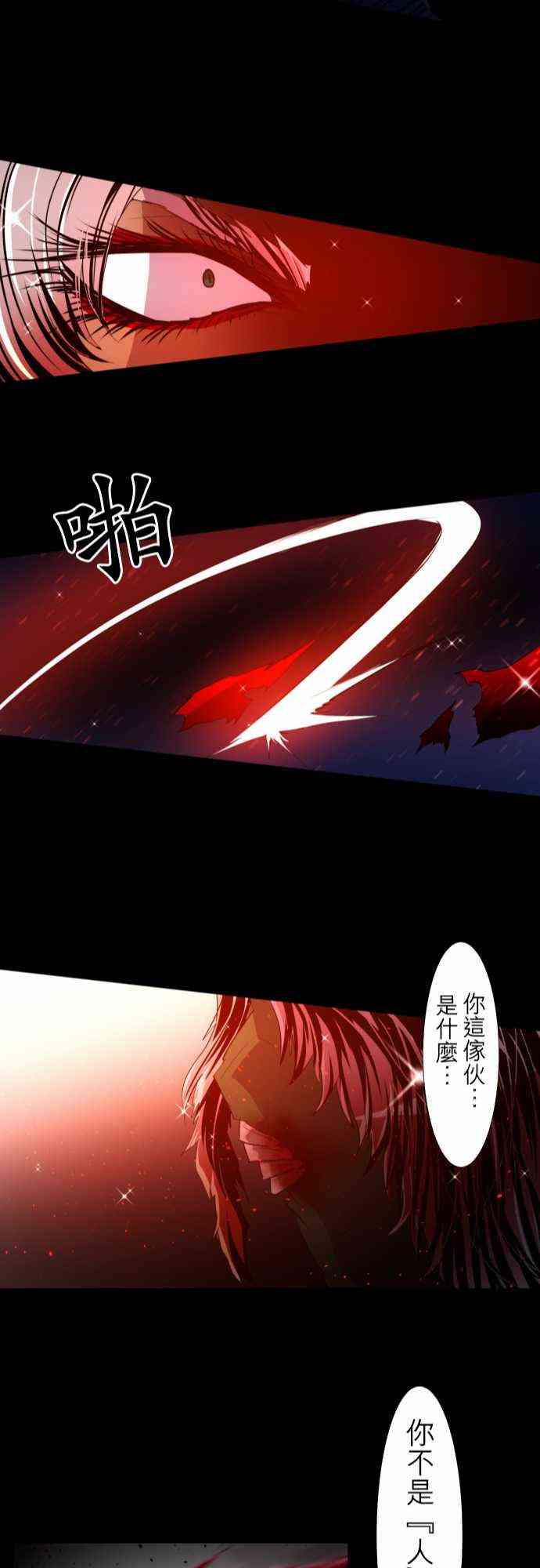 115话2