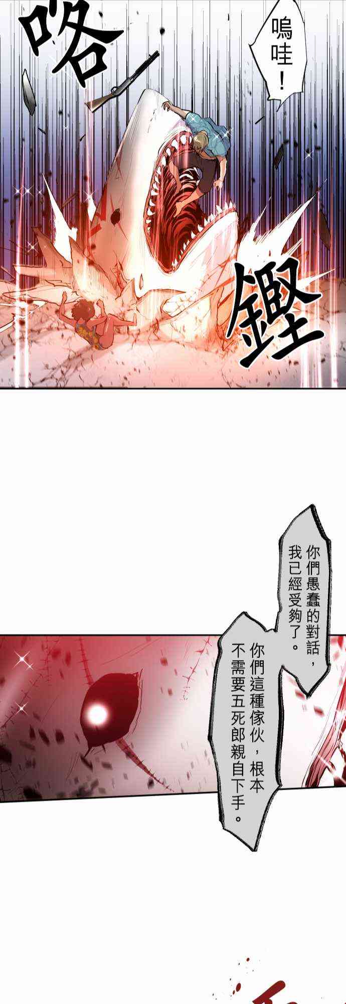 254话2