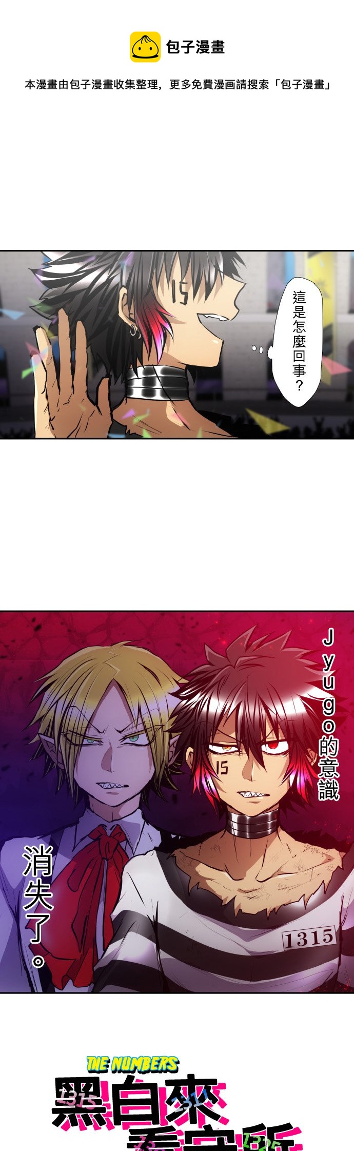 第376话0