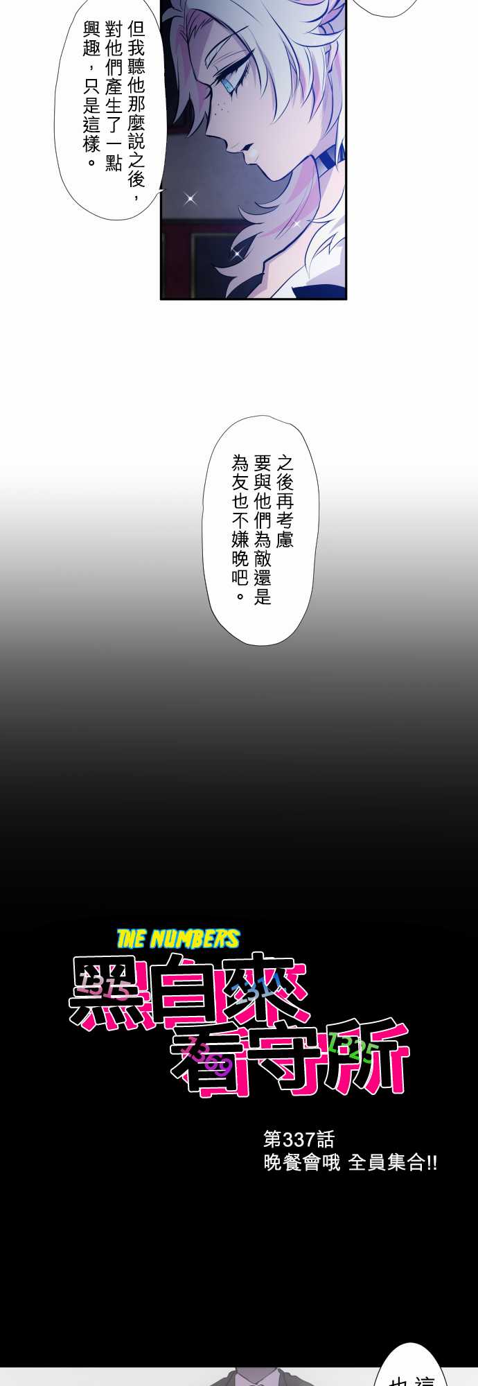 312话1