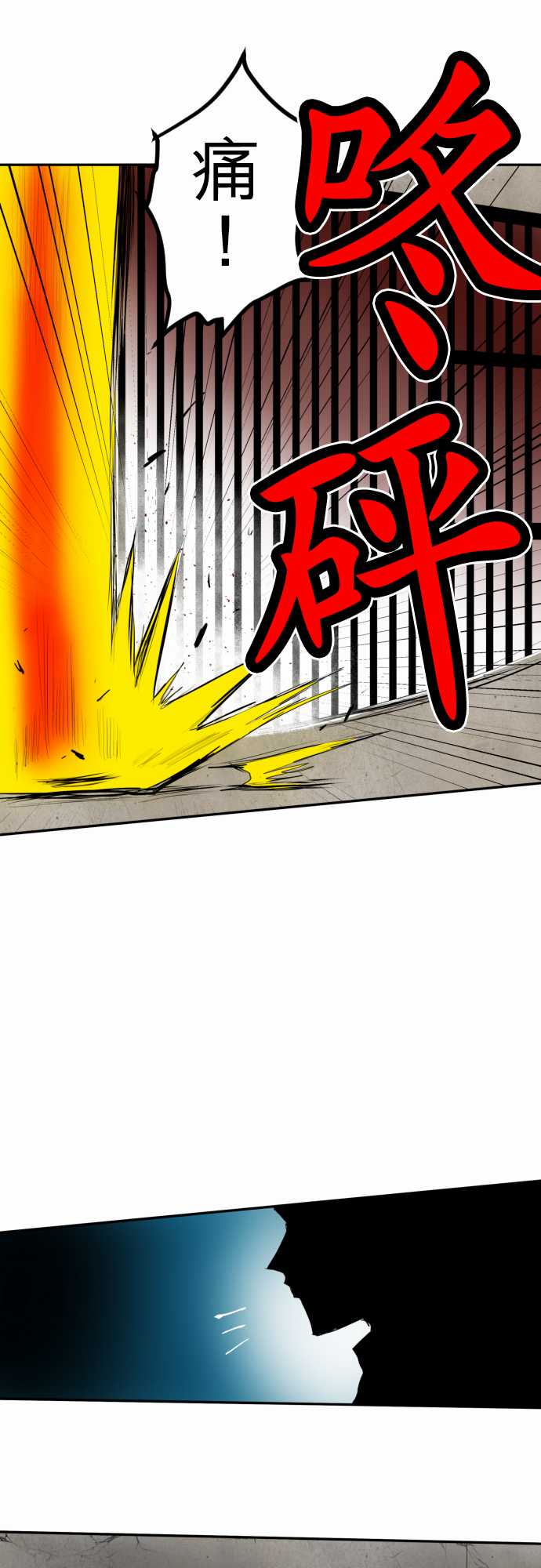 99话1