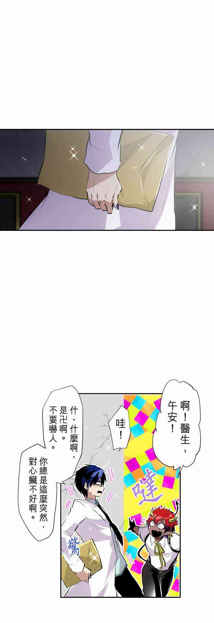 247话0