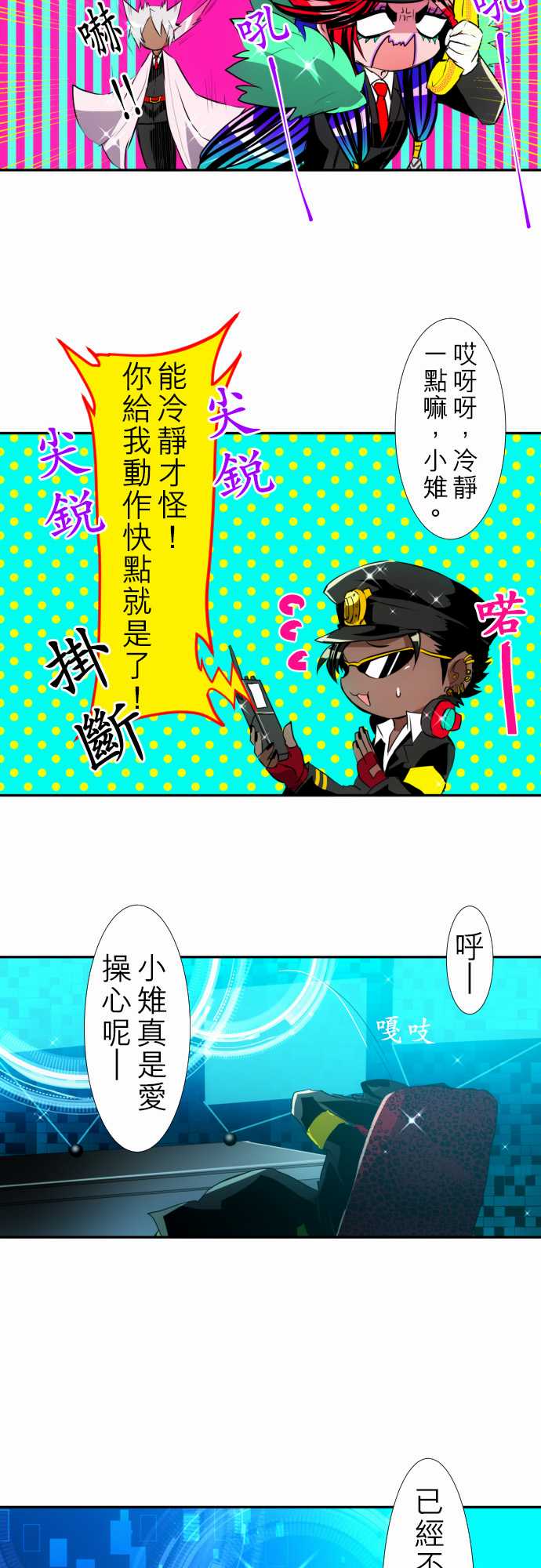 148话3