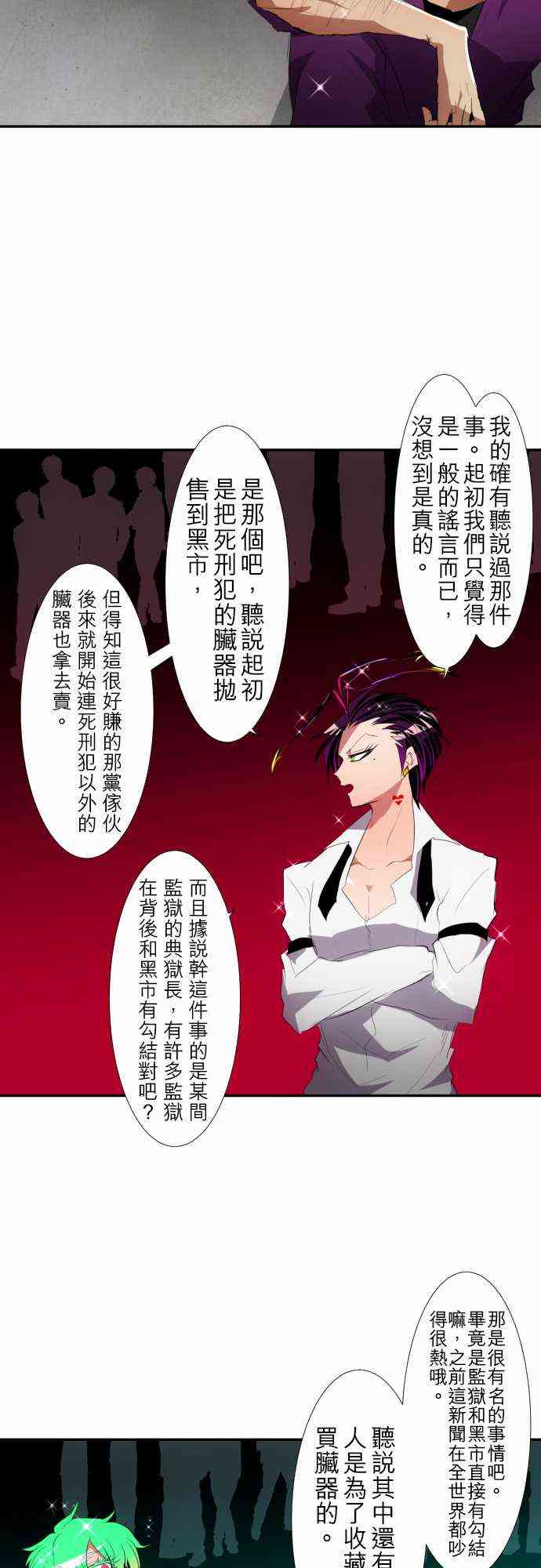 115话4