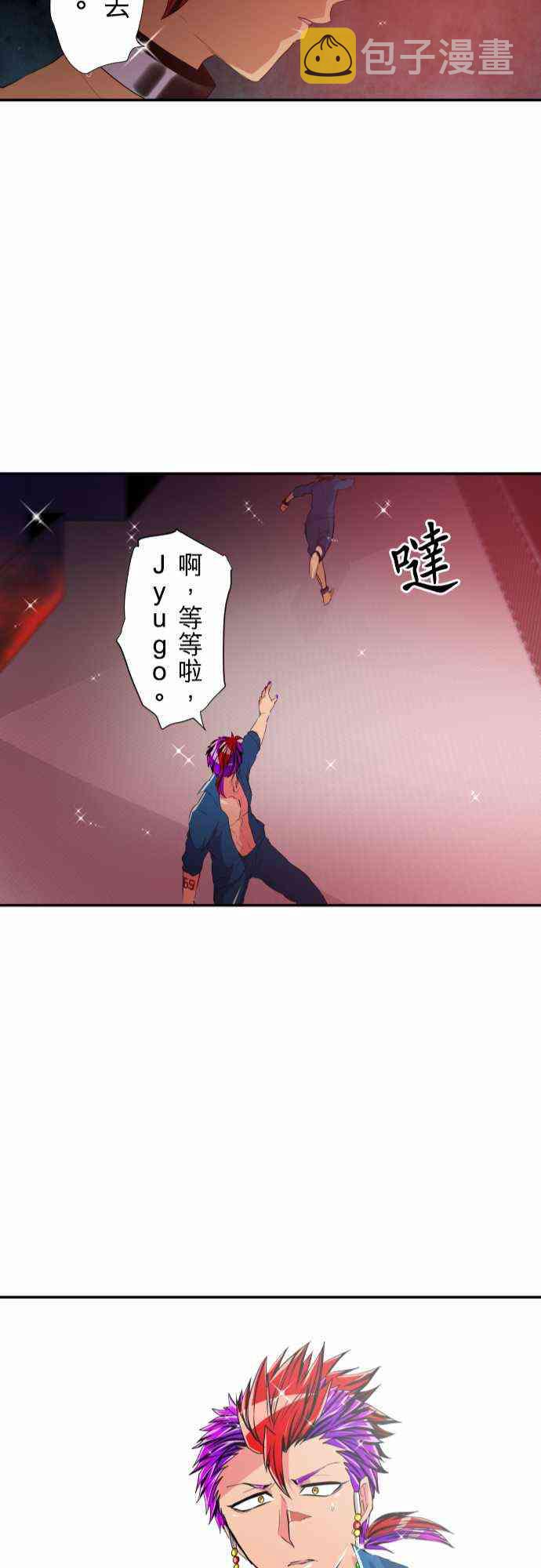 180话1