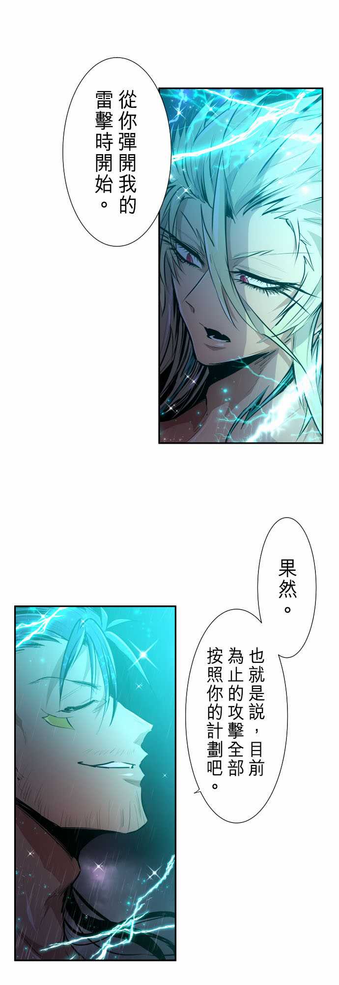 289话2