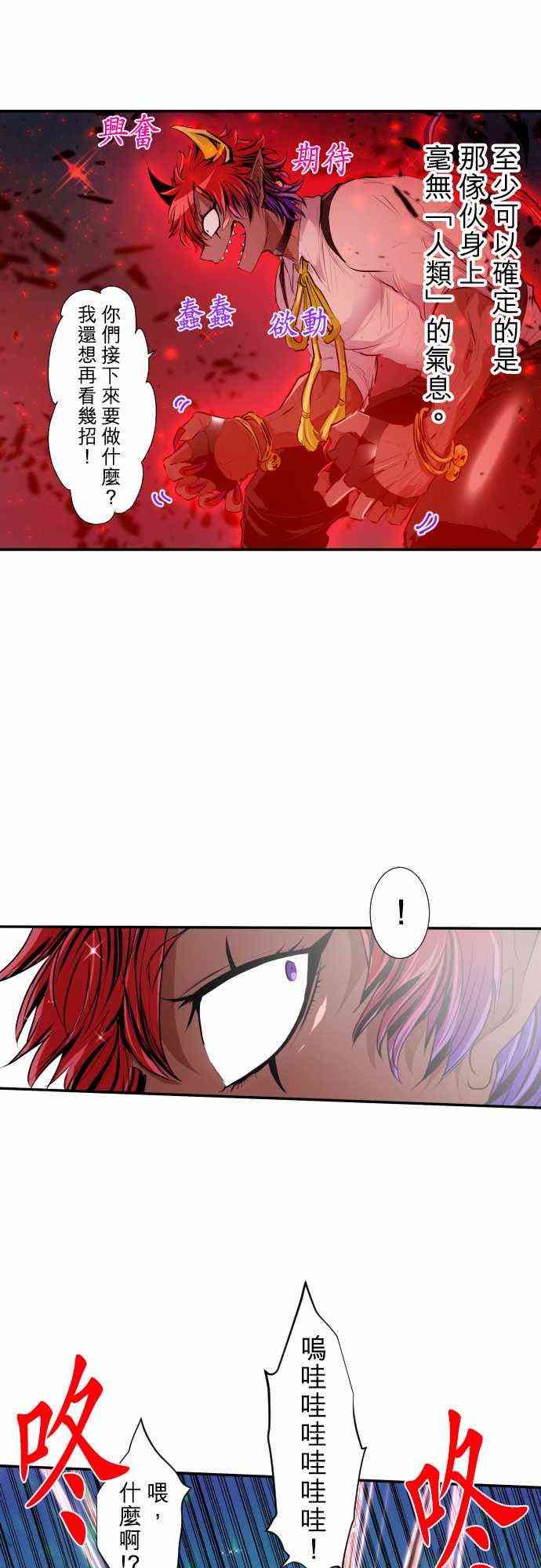216话3