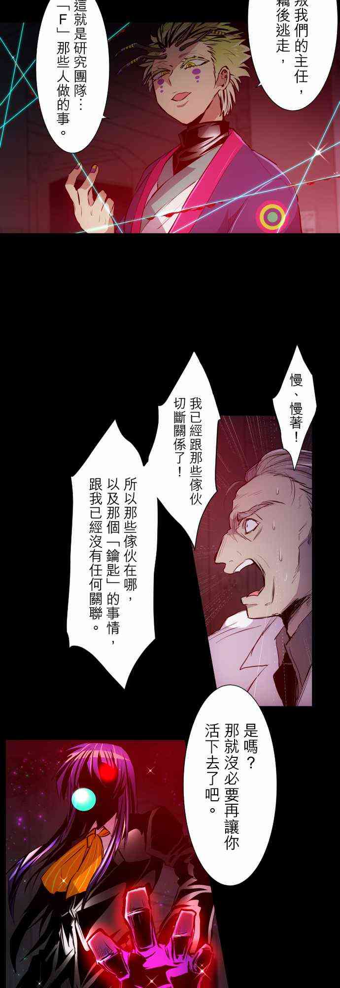 322话2