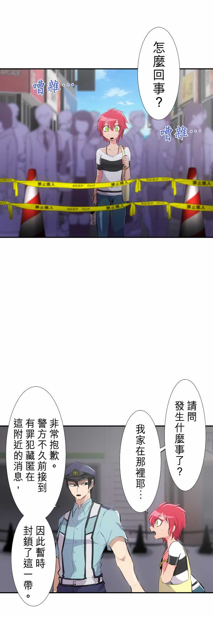231话3