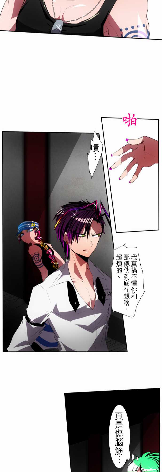 120话4