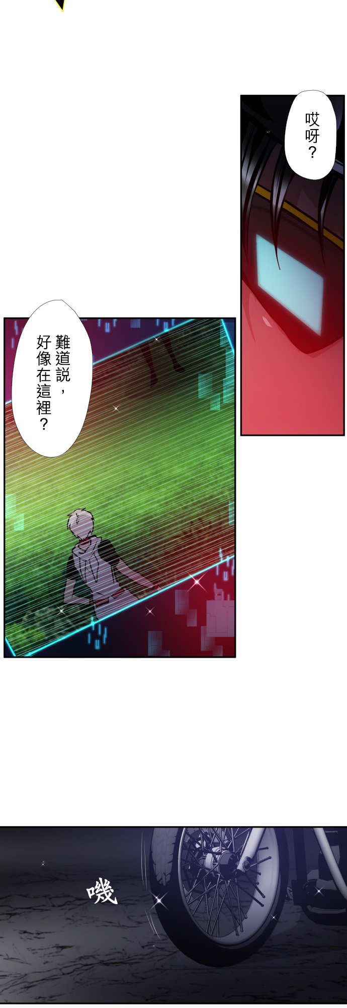 第397话3