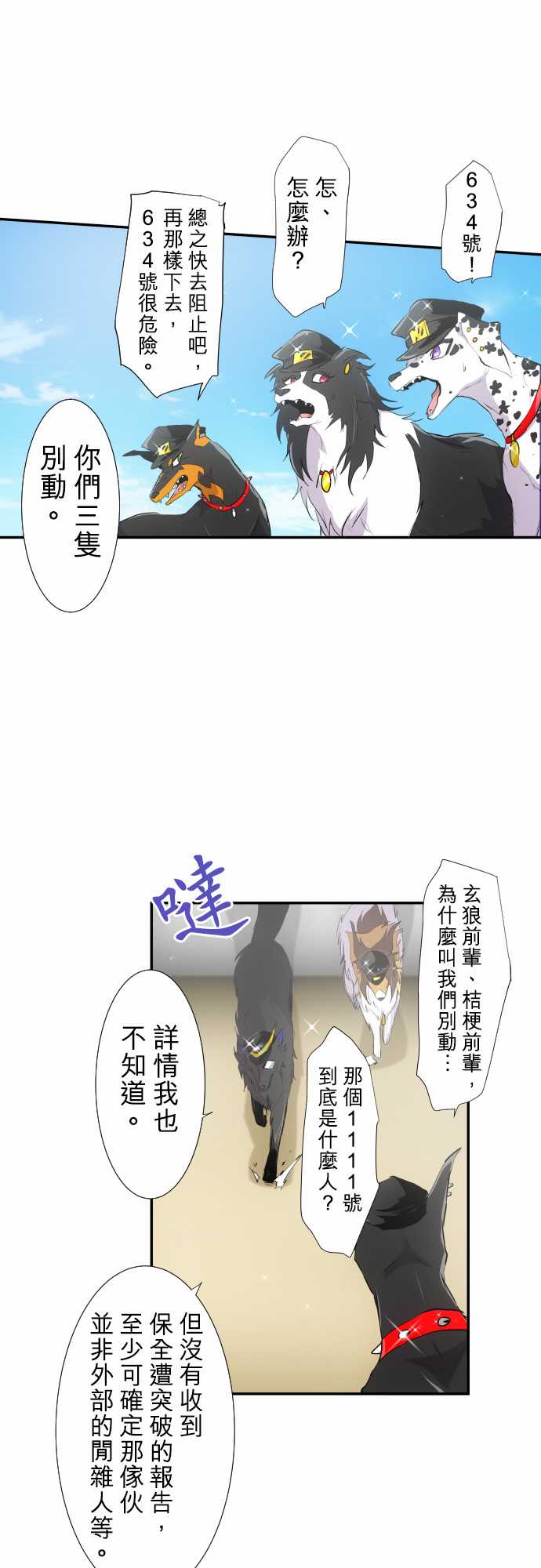 223话1