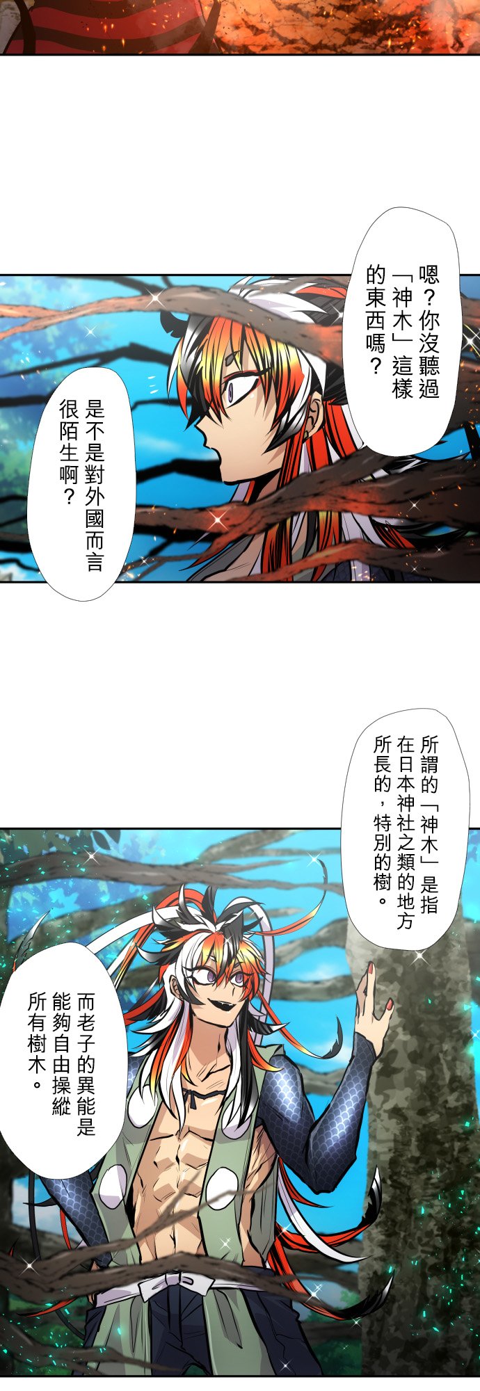 第394话1