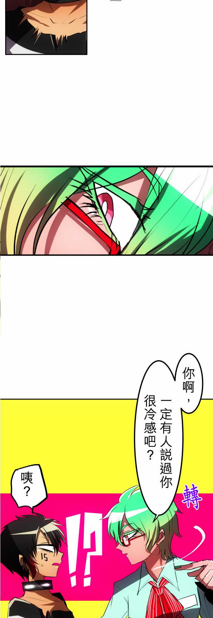 109话4