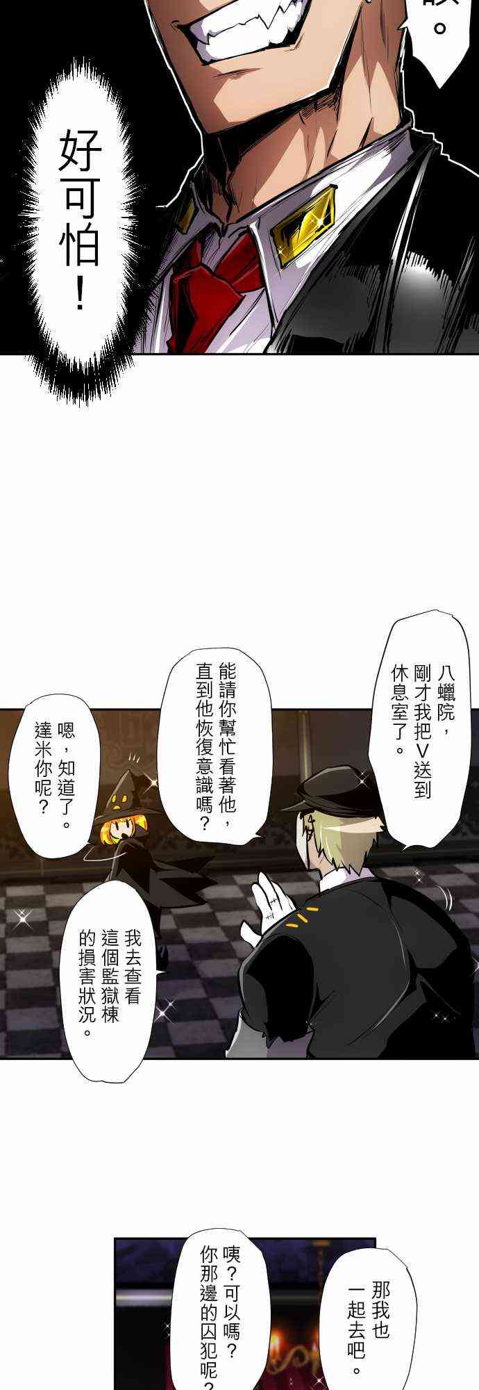 314话4
