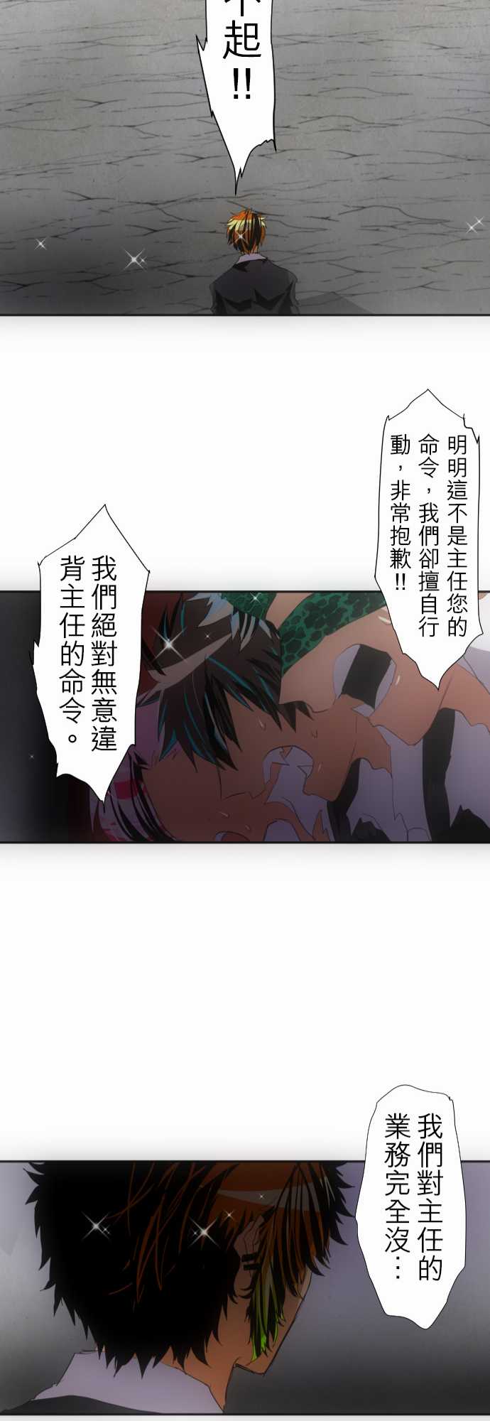 139话0
