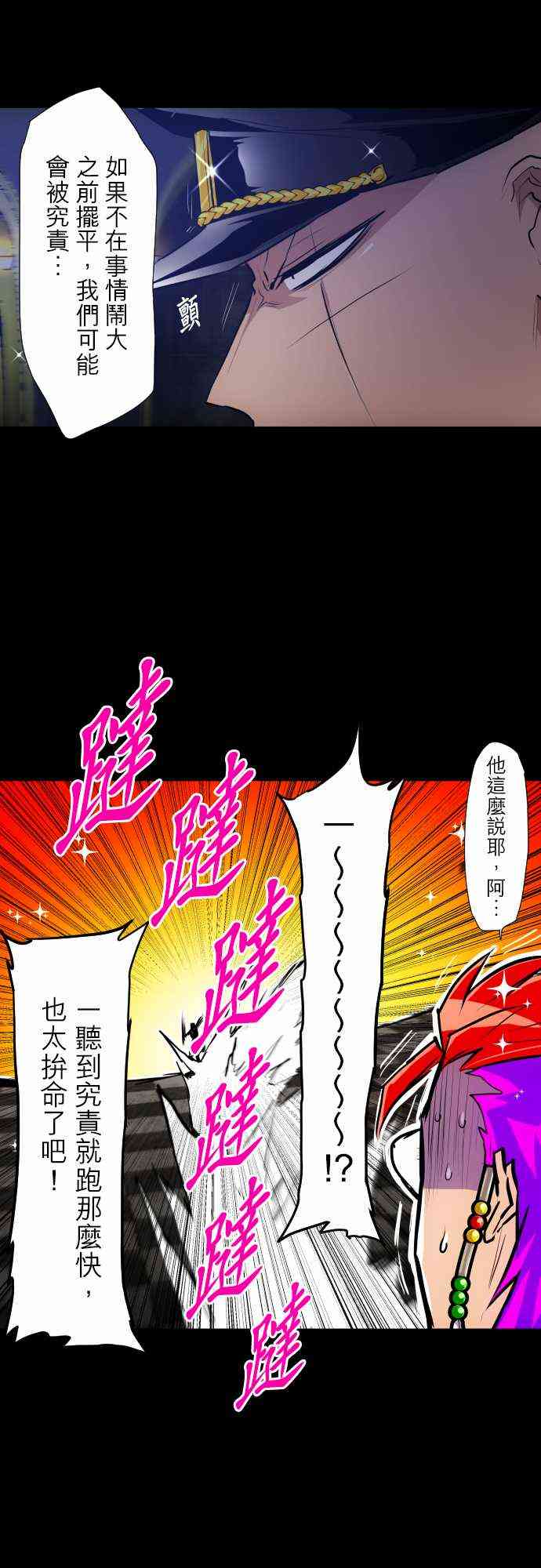 302话4