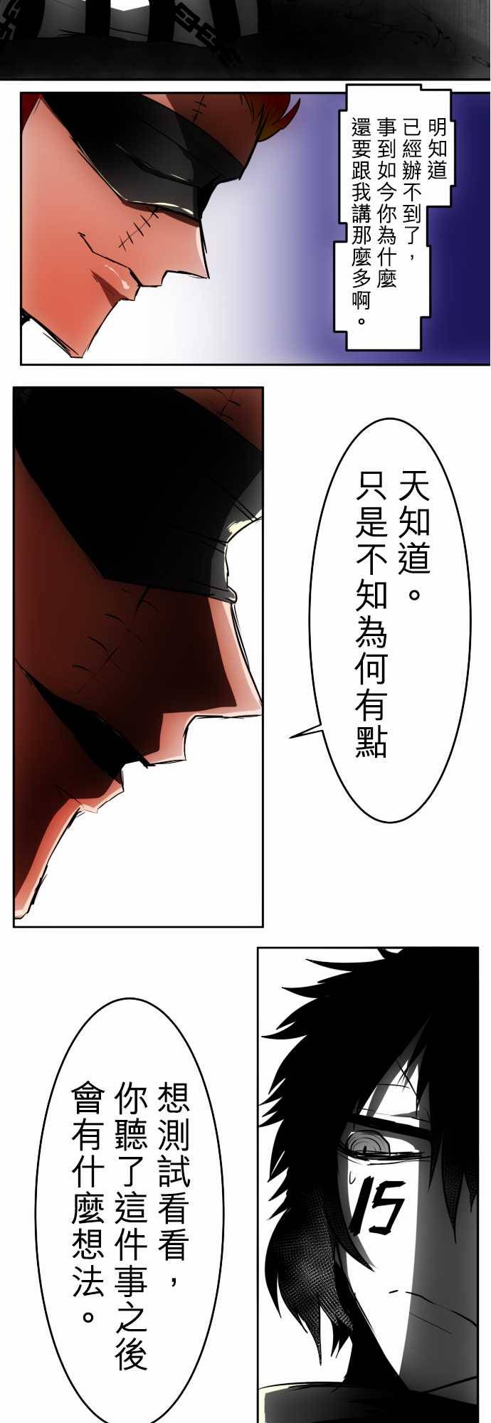59话4