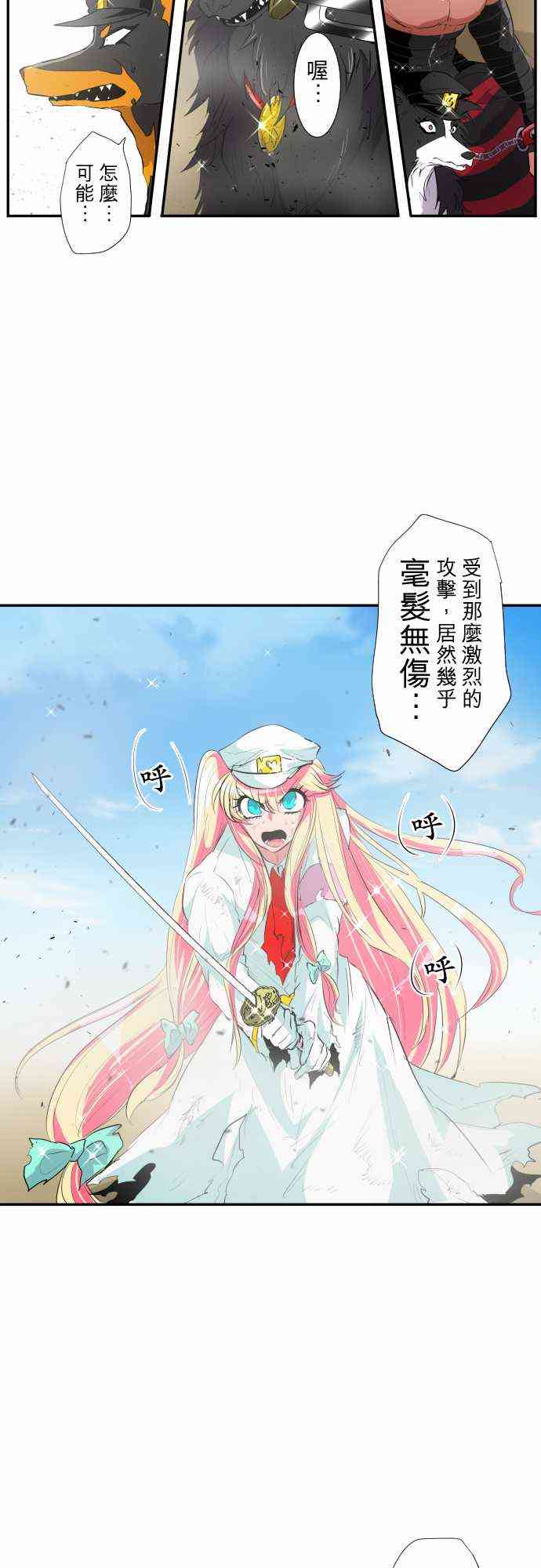 194话3