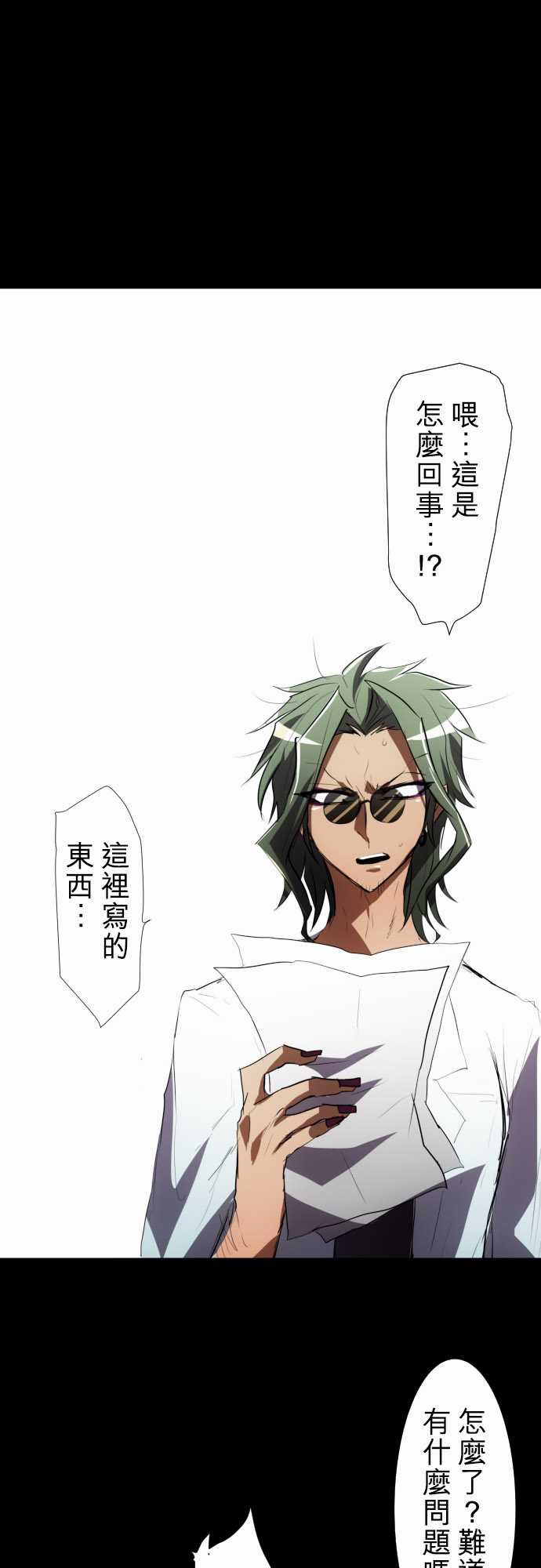 112话0