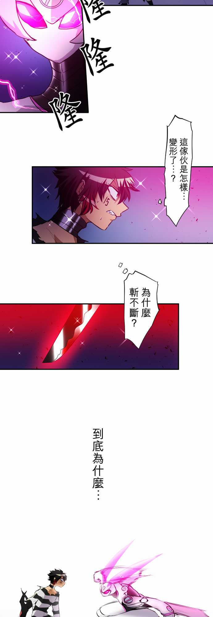 191话3