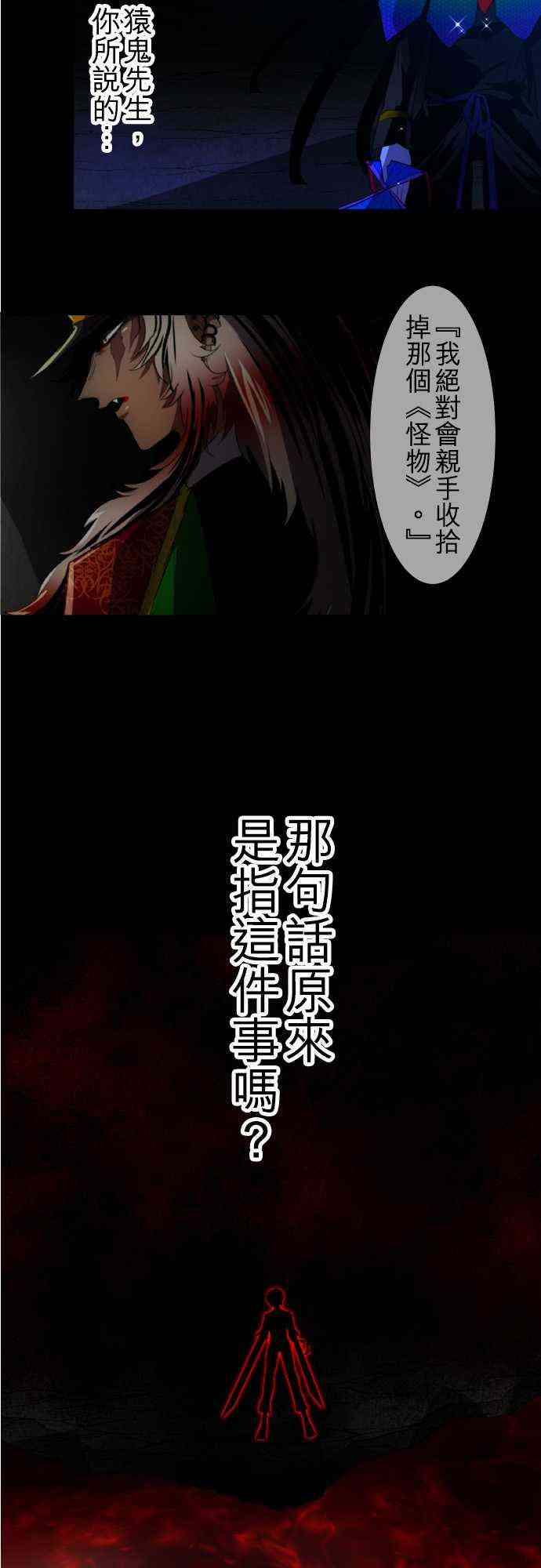 100话4