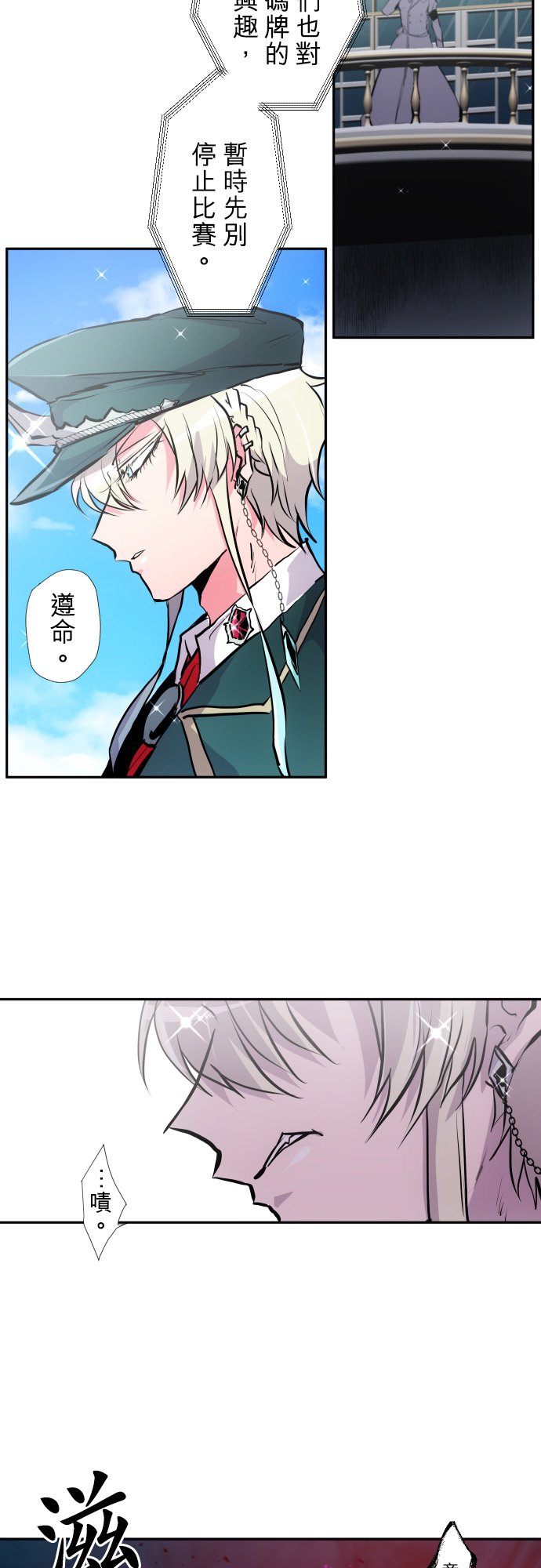 第383话2
