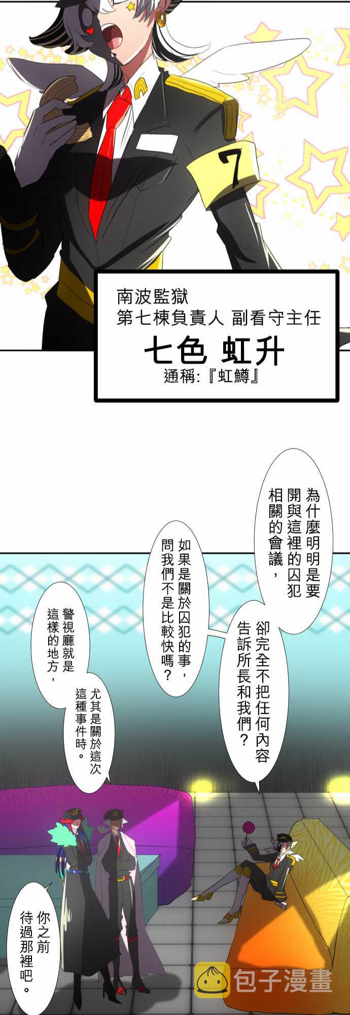 91话4