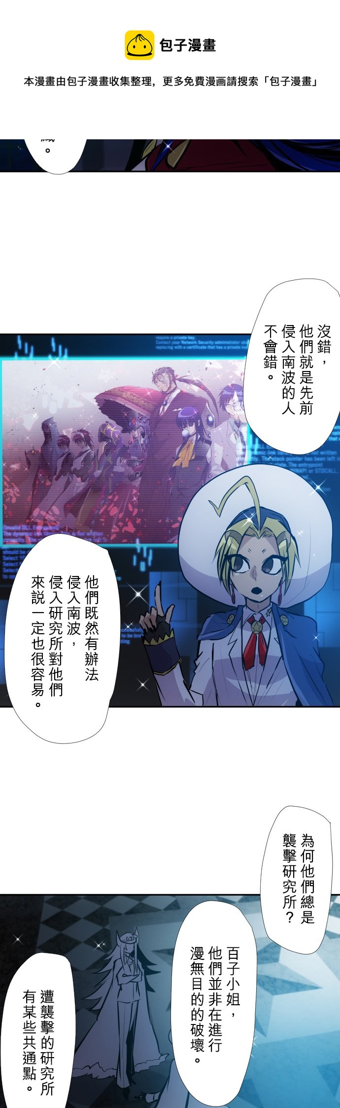 第385话4