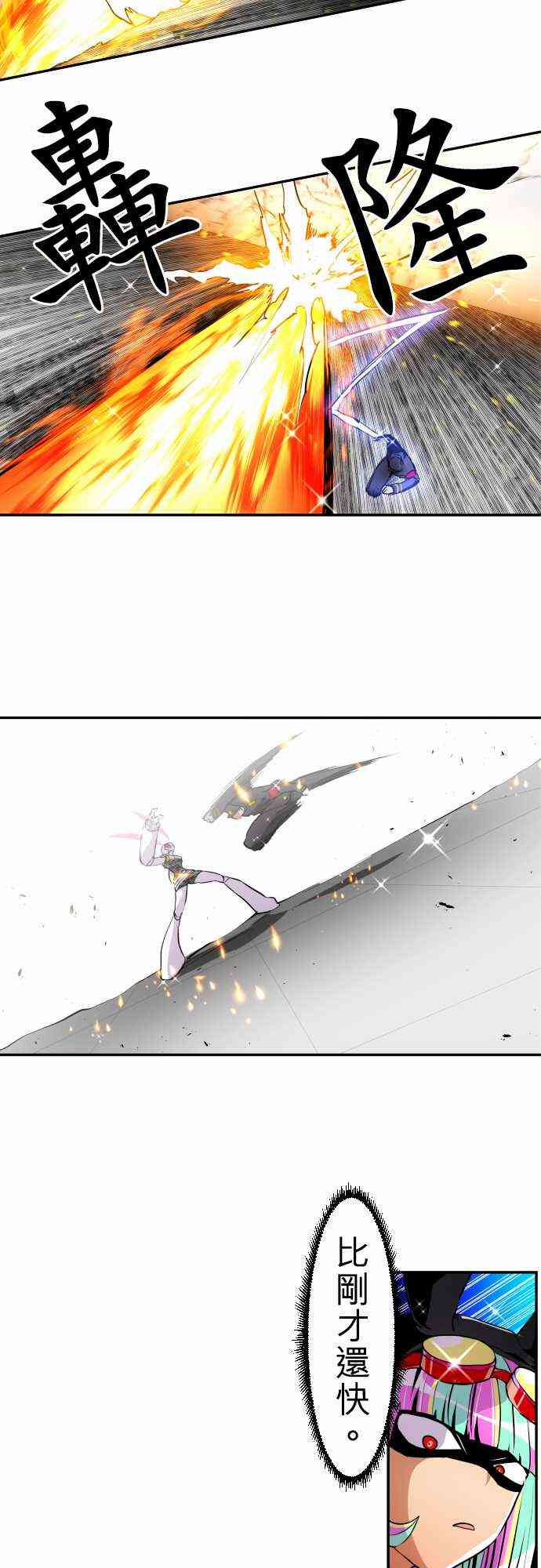 167话1