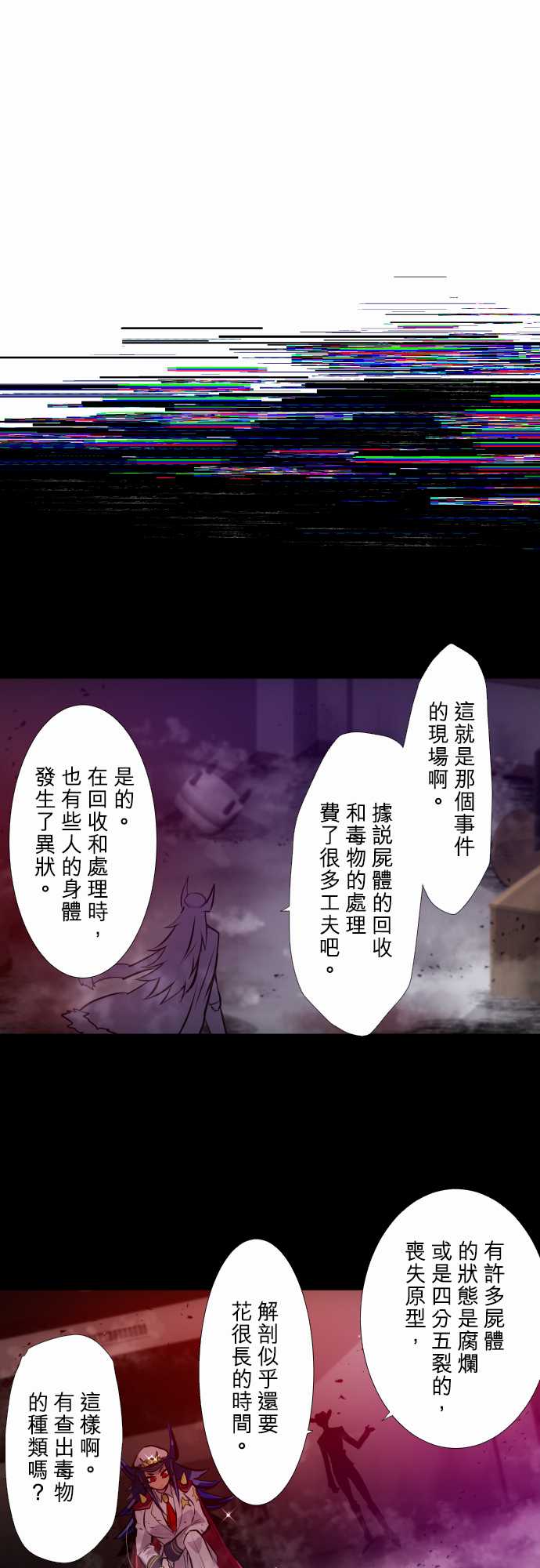 第340话4