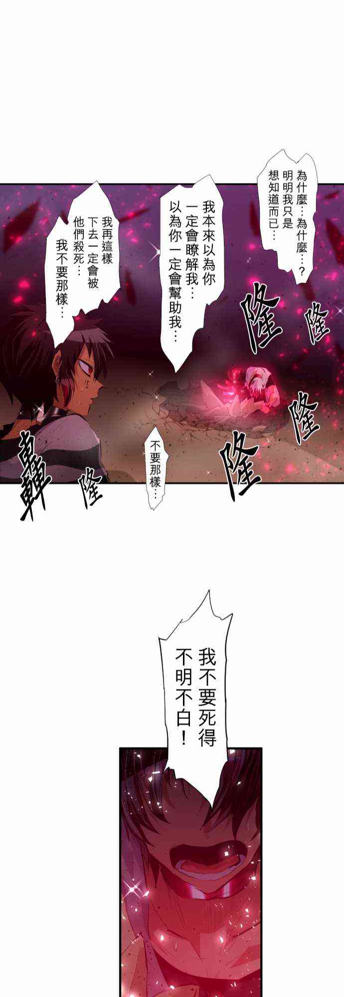 206话3