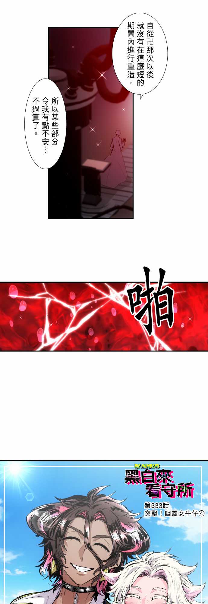 308话1