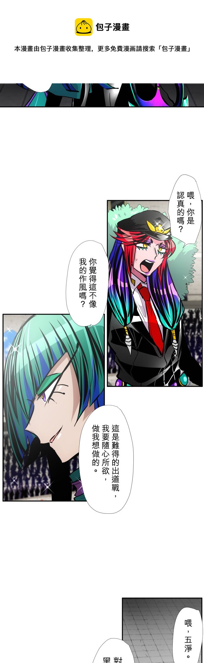 第381话4