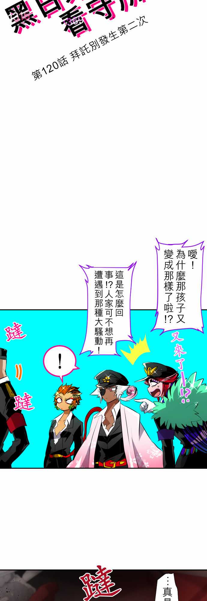 145话1