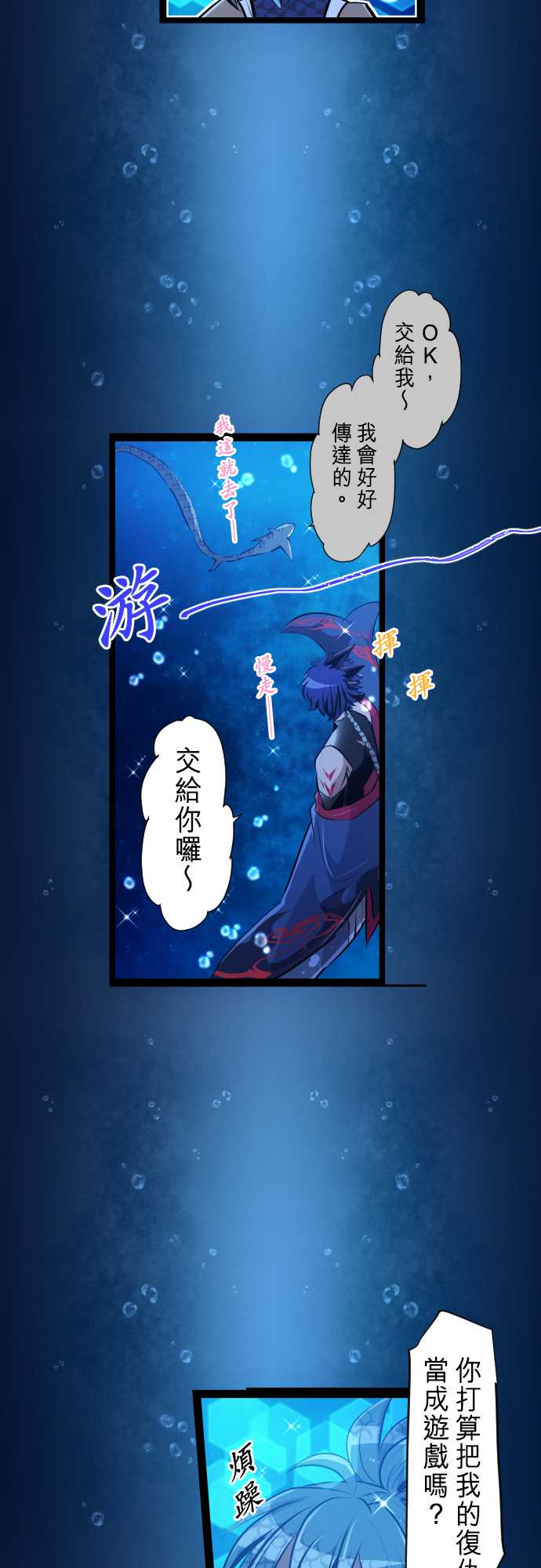 285话2
