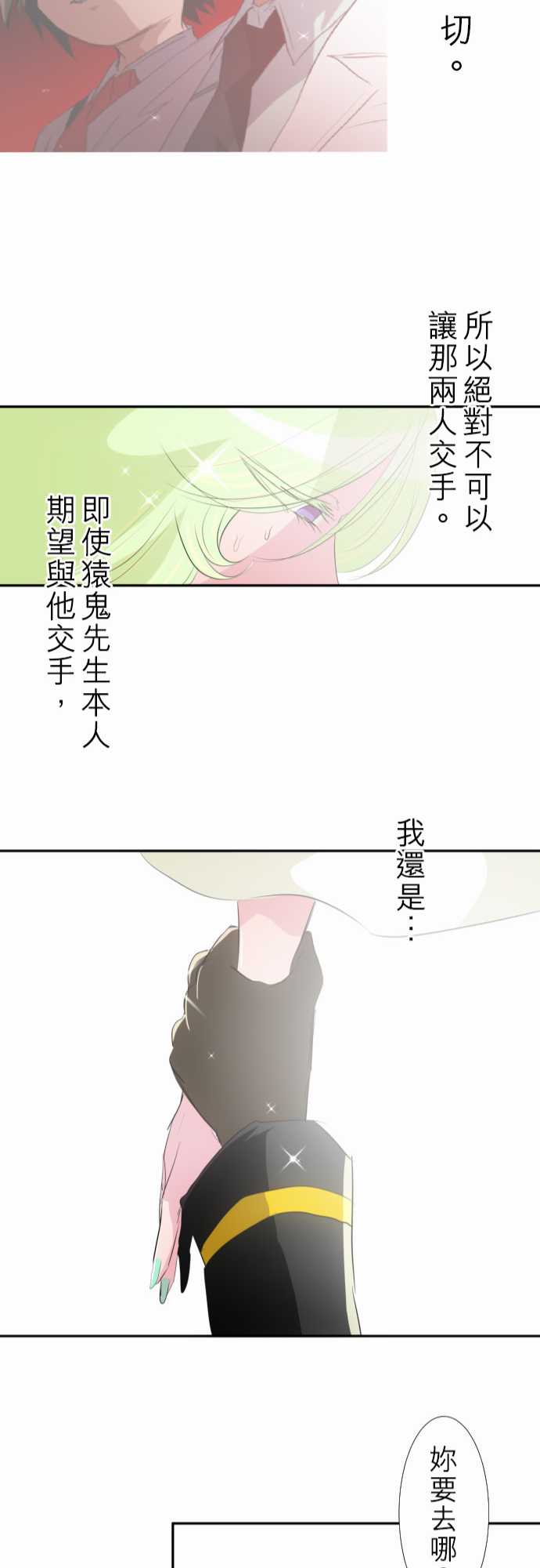 161话1