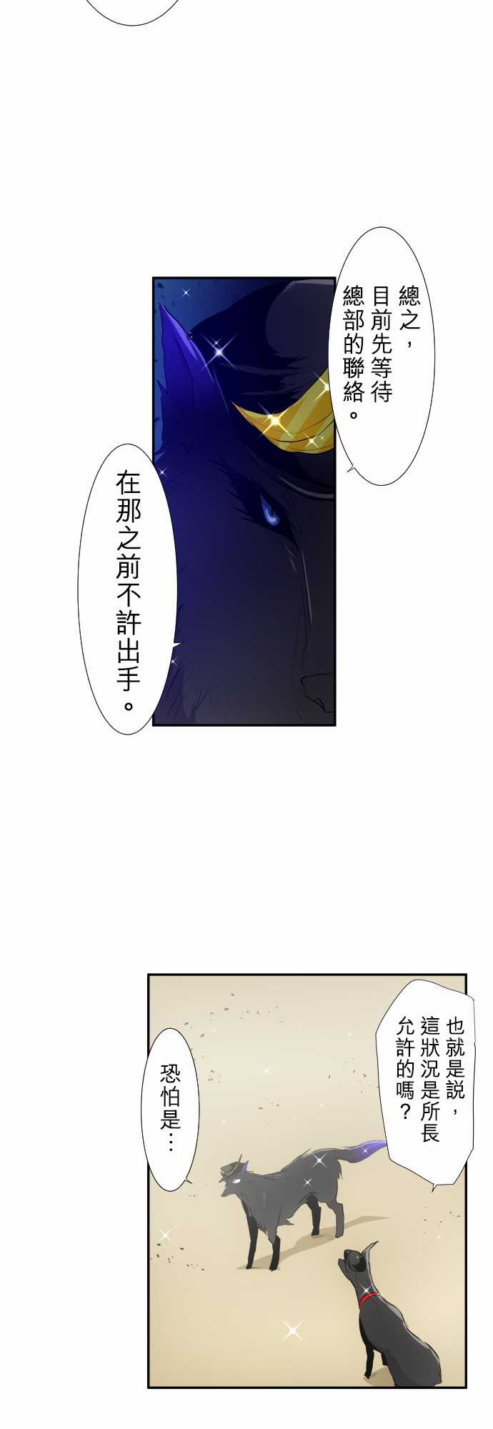 223话2