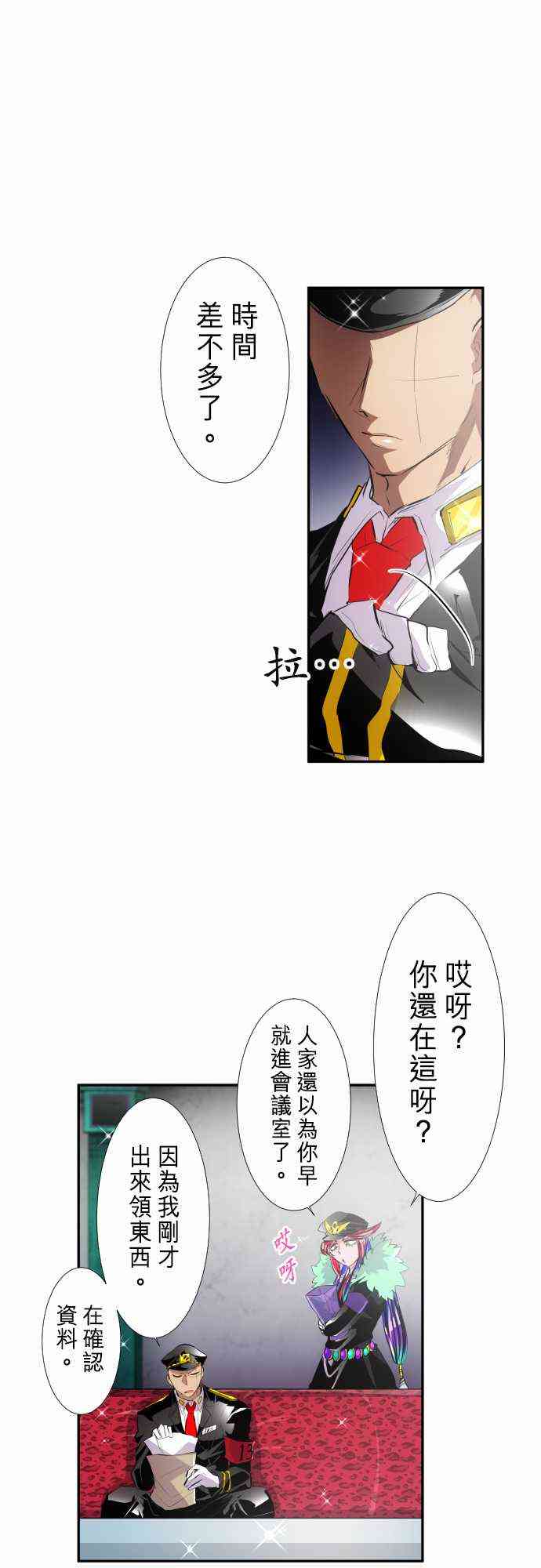 244话0