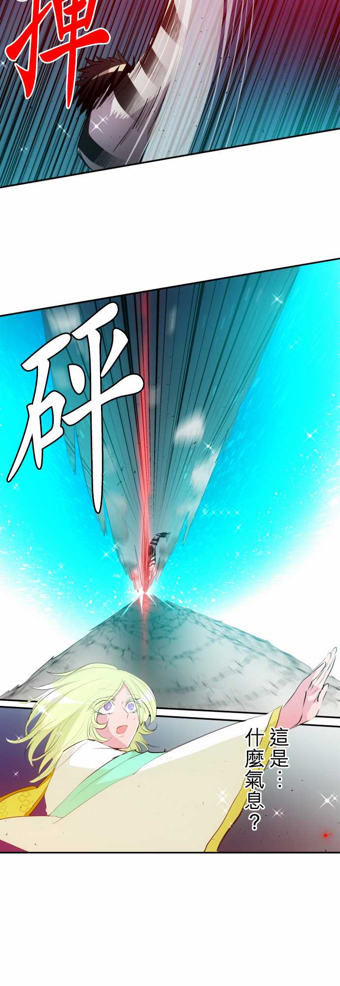 163话3