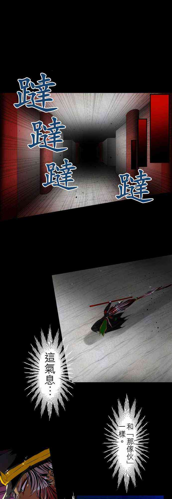 116话0