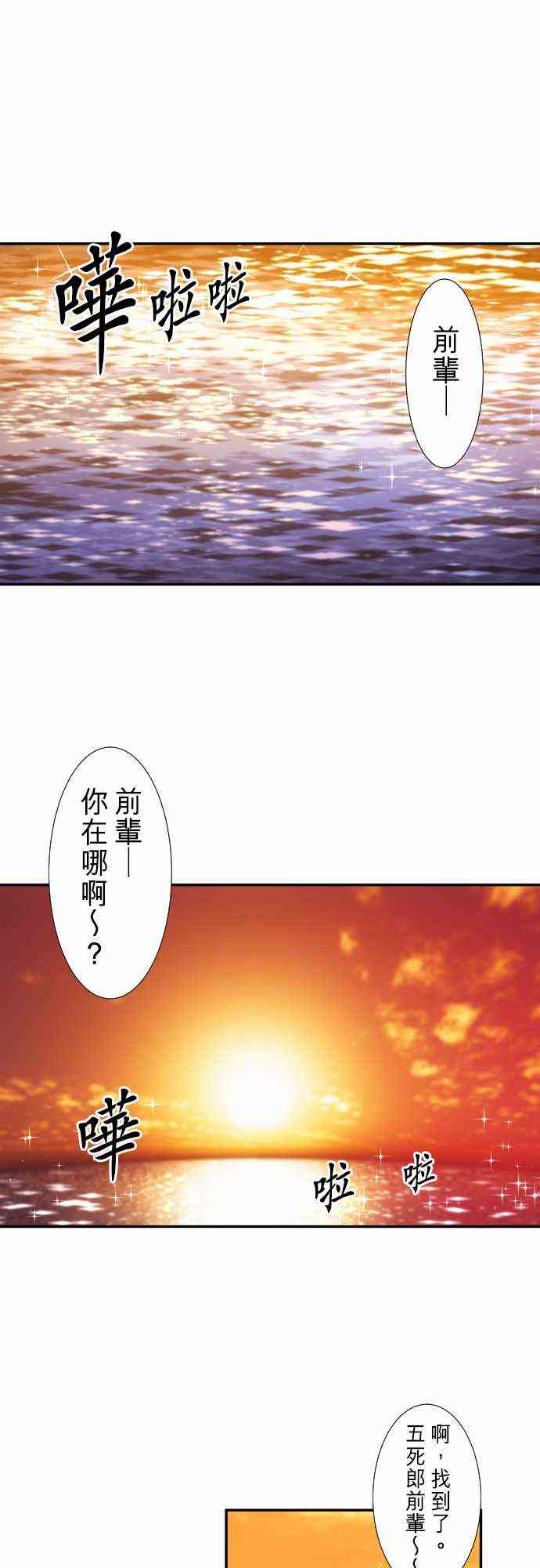 242话0