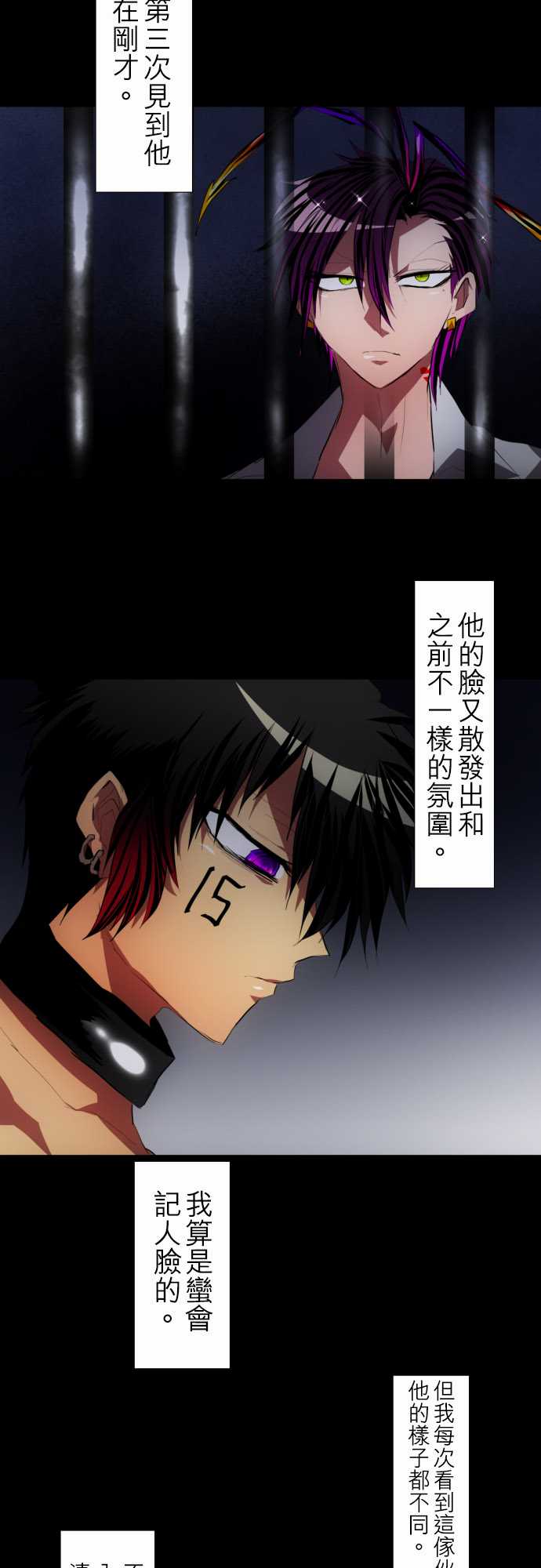 120话4