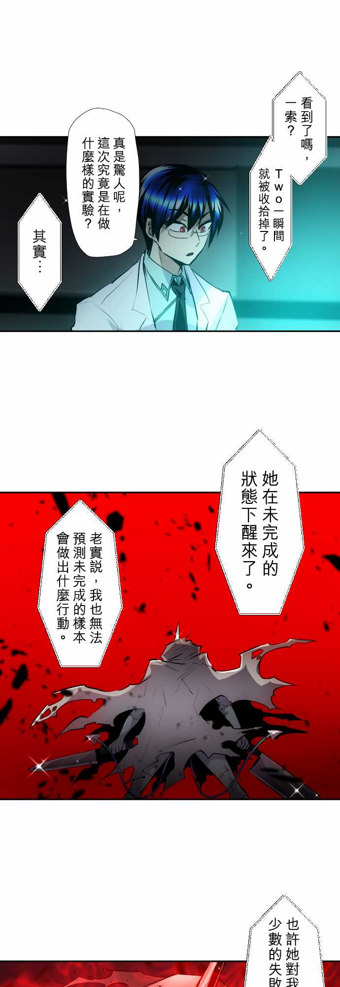 第335话0
