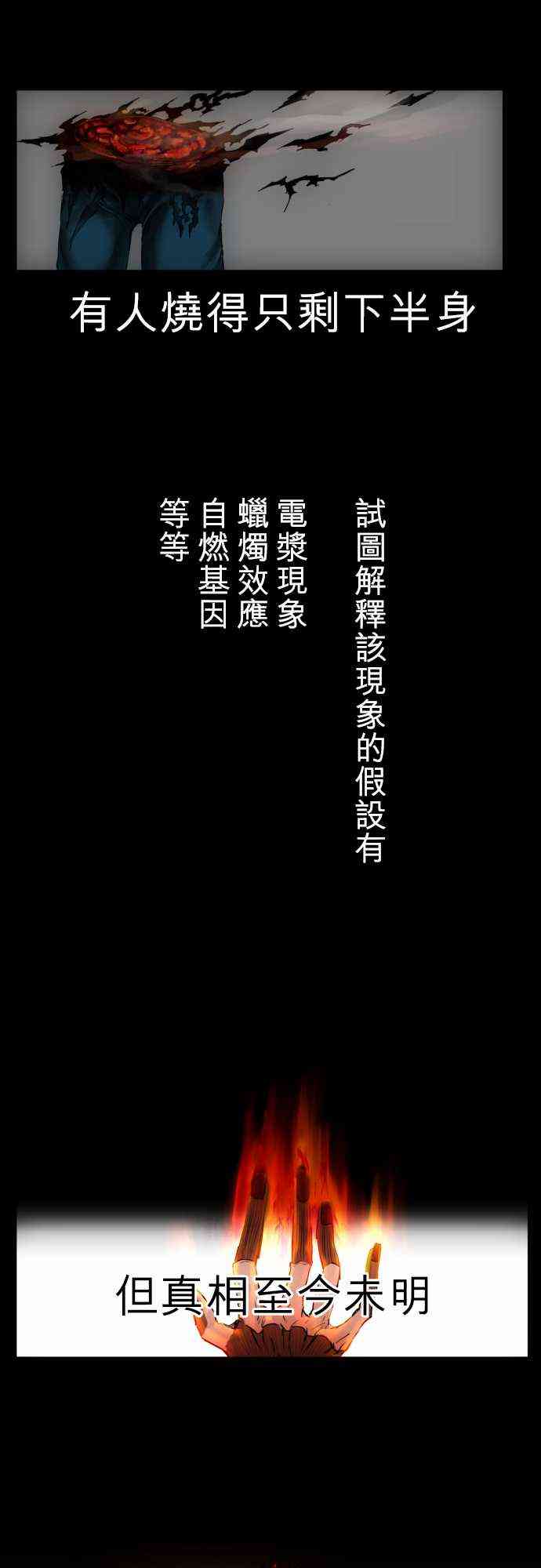 23话1